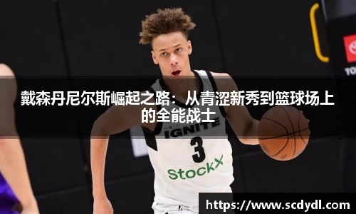 星空体育网站入口