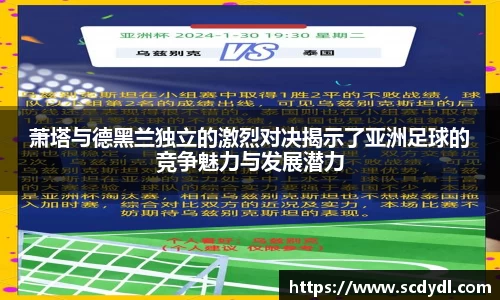 星空体育平台app