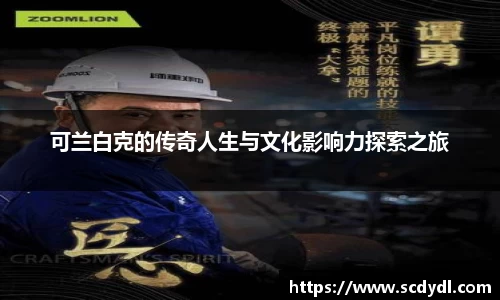 星空体育平台app